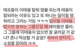 에이스란말은 수만픽 에이스 염불하던 슈퍼엠빠가 하던소리고