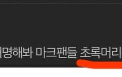 맠헬지 보플갤도 하네