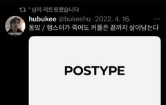 sm ar직원같은 소리하고자빠졌네 동맠홈충맠프야..