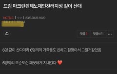 새삼스럽지만 칠프는 없고 드프가 굴리는 톡이네