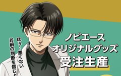 안 흔한 리바이 안경짤 보고가