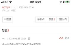 드프가 여기없기는 ㅜ 바로 나타나심