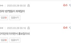 도재정이랑 127깐거 드프네