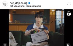 마크가 도재정 인스타에 좋아요 눌렀네