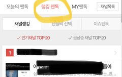 127 도재정이간질 드프야 티 엄청나