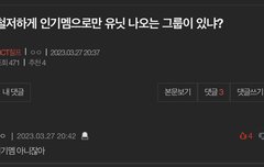 맠헬지 저러고 도재정프 잘난척 어쩌고 할게뻔함