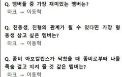 해찬이를 사랑하는 마크를 못받아들여서 저래