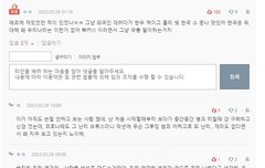 영국남자 욕 밖에 없어