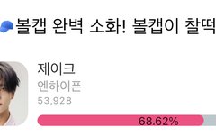 압도적 1위 중...