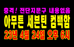 셉틴셉틴셉틴셉틴