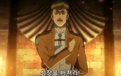 타쟝) z i 브뤼처럼 진격거도 테마마을