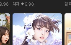 엔하이픈이 반할 만 했다