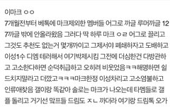 여기가 소름 돋는 이유