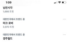 해찬 실트 1초뜬 캡처 계속 가져오네