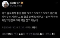 맠프들 엔시티 까는거 좀 그만 했음 좋겠음