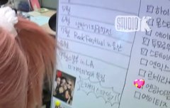 돌박이일 나온대