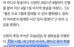 이번주에 밤라 타곤이들 몇 명 나올지?