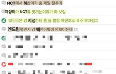 정말로 갤맠프가 다 까는 건지 알아보자