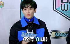 마크 전주이씨야 뭔 화교 이 지롤 깜빵 잘가라
