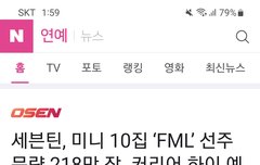 선주문 218만장임