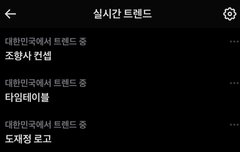 도재정 까는 맠크트 마크 실트 하나들었다고 저러는게 개웃긴 이유