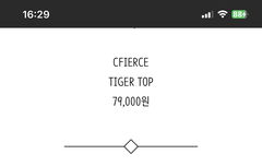 얘덜아 착장정보 좀 젭알,,,