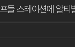 6시간 늦게 나온 티저에 발려서 또 하루종일 도재정 깔 예정