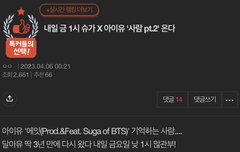 부메랑 뭐냐 + 베톡찾음