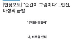 이 남자 그림이다