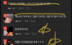 드림톡 슬슬 7개월전 칠프톡같아짐