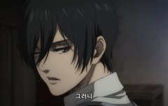 미카사 ㅈㄴ 예뻐 ㅠㅠㅠㅠ