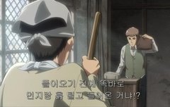 에렌이랑 쟝 싸우는 게 제일 웃김