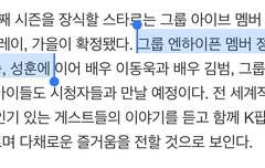 동네스타k3 나온대!!!