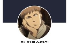 쟝키갈슈타인 생축 ❤️