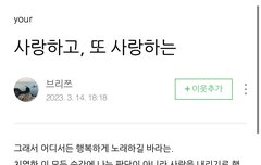 오랜만에 타곤이들tmi 정리해주던 블로그 들어가봤는데