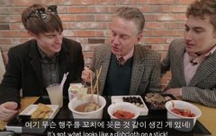 영국남자 백인시대 끝났어