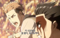 하.... 쟝에렌인지 에렌쟝인지