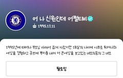 우석잌ㅋㅋㅋㅋㅋ 그형에 그 동생임 ㅋㅋㅋㅋ