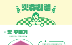 세계최초 케이팝 팬들을 위한 메타버스?!