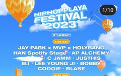 (4/29) 바비 힙플페