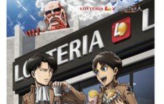 머야 옛날에 롯데리아랑 콜라보 했었네