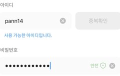 지니아이디 기부하고 왔다!!