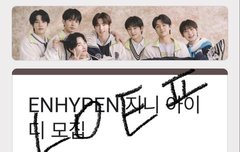 이제 글쓸때 기부인증하고 쓸래?