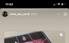 이성수 또 처나대네