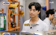 서진이네 뷔 박서준ㅋㅋㅋㅋㅋㅋ