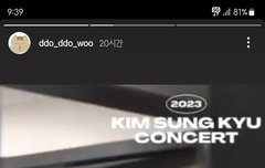 이건 동우가 말안했으면 진짜 몰랐을듯ㅋㅋㅋ