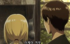 에렌히스 ㄹㅇ 사약길