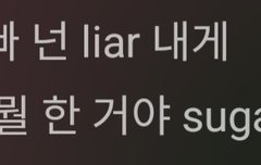 나 지금 딱 이 심정