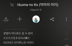 밤에 또 ㅈㄴ 벅차오름