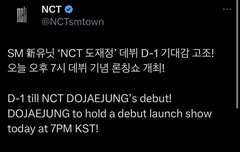 컴백이 아니라 데뷔임